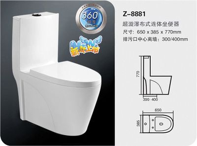 买球官方网站中国电子坐便器生产量占全球66%