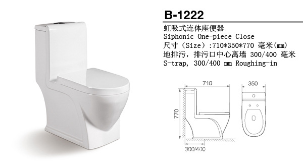 电子坐便器等7种产品将实施3C认买球官方网站证